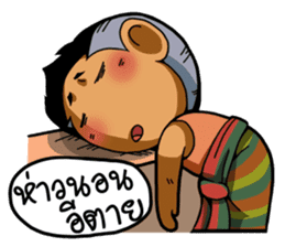 Tai Ni.. sticker #14780835