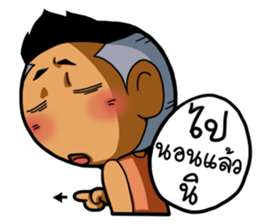 Tai Ni.. sticker #14780836