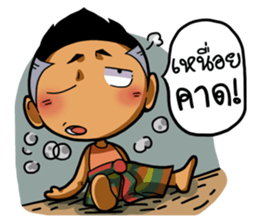 Tai Ni.. sticker #14780837