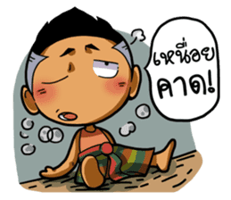 Tai Ni.. sticker #14780837