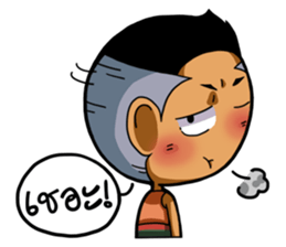 Tai Ni.. sticker #14780838