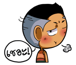 Tai Ni.. sticker #14780838