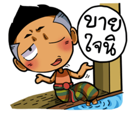 Tai Ni.. sticker #14780839