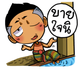 Tai Ni.. sticker #14780839