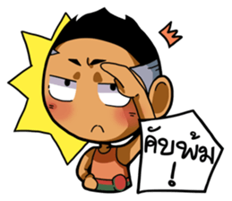 Tai Ni.. sticker #14780841