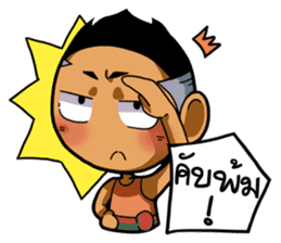 Tai Ni.. sticker #14780841