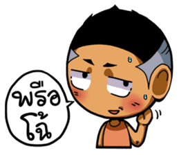 Tai Ni.. sticker #14780842
