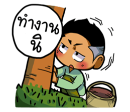 Tai Ni.. sticker #14780843