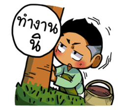 Tai Ni.. sticker #14780843