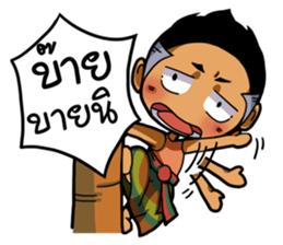 Tai Ni.. sticker #14780845