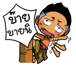 Tai Ni.. sticker #14780845