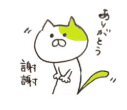 bilingual cat (JP-TW) sticker #14780850
