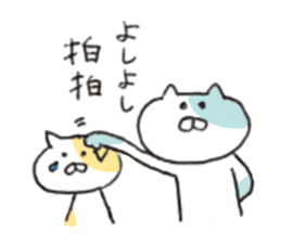bilingual cat (JP-TW) sticker #14780869