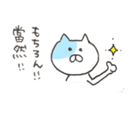 bilingual cat (JP-TW) sticker #14780870