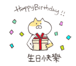 bilingual cat (JP-TW) sticker #14780885