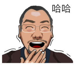 Kaos is very intimate. sticker #14780912