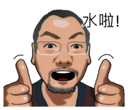 Kaos is very intimate. sticker #14780915