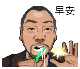 Kaos is very intimate. sticker #14780916