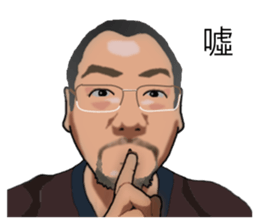 Kaos is very intimate. sticker #14780917