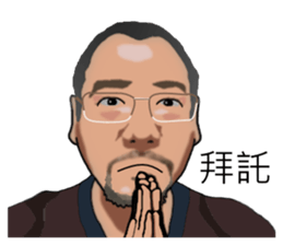 Kaos is very intimate. sticker #14780918