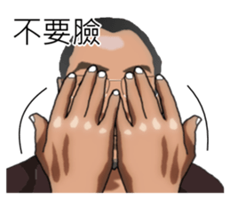 Kaos is very intimate. sticker #14780920