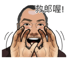 Kaos is very intimate. sticker #14780921