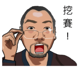 Kaos is very intimate. sticker #14780922