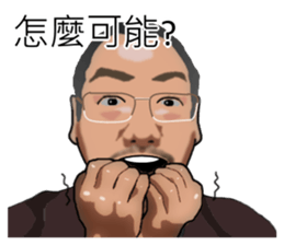 Kaos is very intimate. sticker #14780925