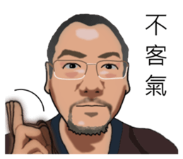 Kaos is very intimate. sticker #14780926