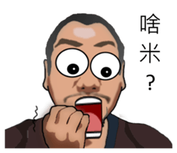 Kaos is very intimate. sticker #14780929