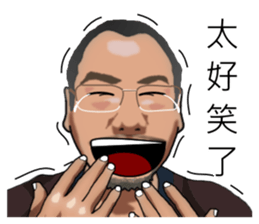 Kaos is very intimate. sticker #14780930