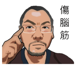 Kaos is very intimate. sticker #14780932