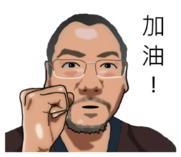 Kaos is very intimate. sticker #14780935