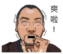 Kaos is very intimate. sticker #14780936