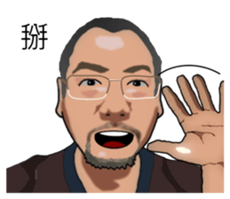 Kaos is very intimate. sticker #14780937