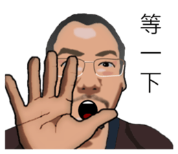 Kaos is very intimate. sticker #14780938