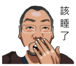 Kaos is very intimate. sticker #14780939