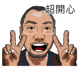 Kaos is very intimate. sticker #14780940