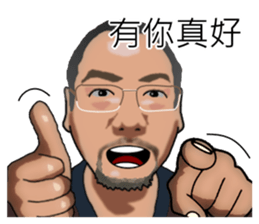 Kaos is very intimate. sticker #14780941