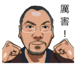 Kaos is very intimate. sticker #14780943