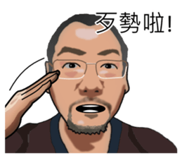 Kaos is very intimate. sticker #14780944