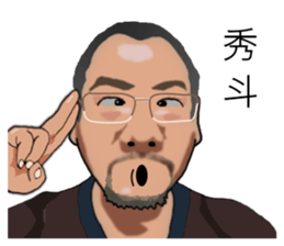 Kaos is very intimate. sticker #14780945