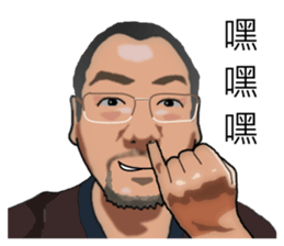 Kaos is very intimate. sticker #14780946