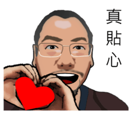 Kaos is very intimate. sticker #14780947