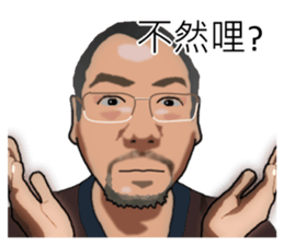 Kaos is very intimate. sticker #14780948