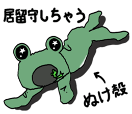 komora chan 2 sticker #14781199