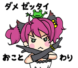 komora chan 2 sticker #14781202