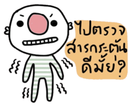 Tim in January. sticker #14781307