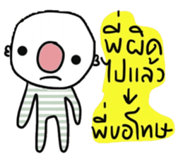 Tim in January. sticker #14781316