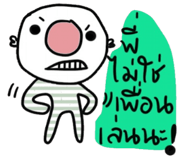 Tim in January. sticker #14781325